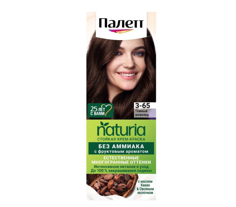 Палетт Naturia краска для волос 3-65 тёмный шоколад