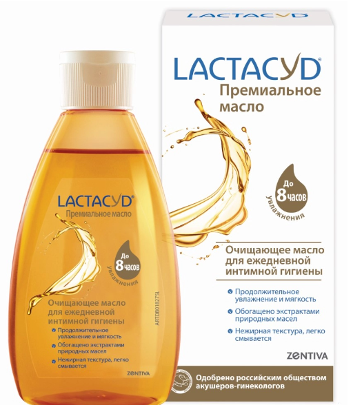 ЛАКТАЦИД масло для интимного ухода Очищающее и увлажняющее 200мл