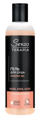 Senso Terapia гель для душа для тебя и для него kiss kiss kiss 230 мл