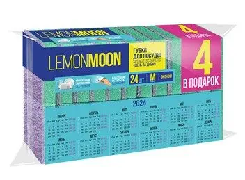 Lemon Moon день за днем губки для посуды 87х58х23 24 шт