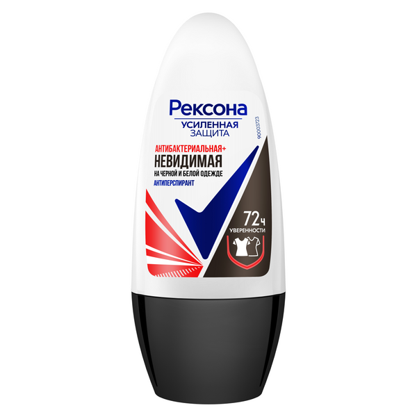 Рексона део шарик антибактер и невидимый на чёрном и белом 50 мл