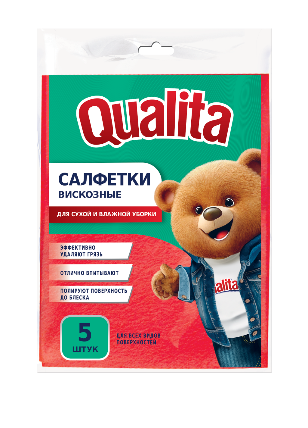 Qualita салфетки из вискозы 5 шт