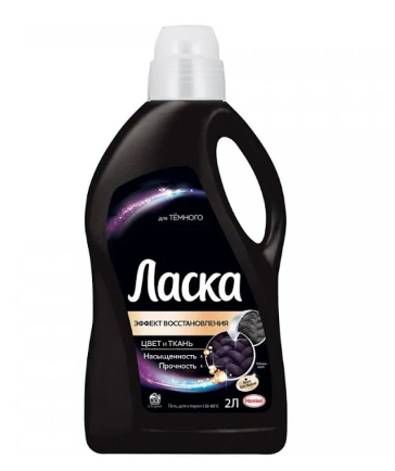 Ласка жидкость для стирки восстановление черного 3D 2 л