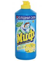 Средство для мытья посуды МИФ Лимонная Свежесть 500мл