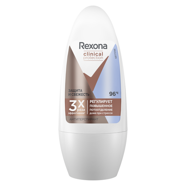 Rexona clinical protection део шарик защита и свежесть 50 мл