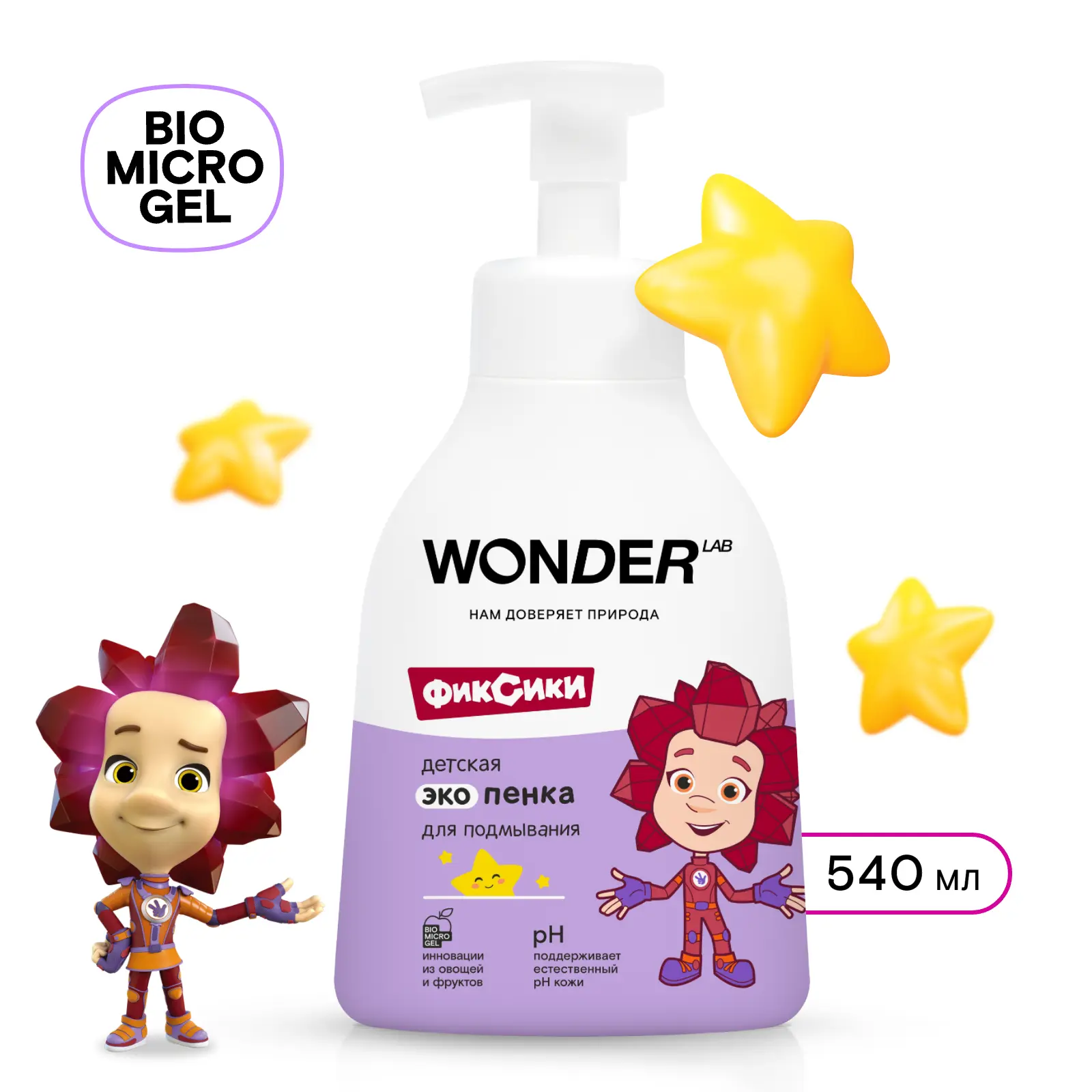 Wonder Lab экопенка для подмывания детская 0,45 л