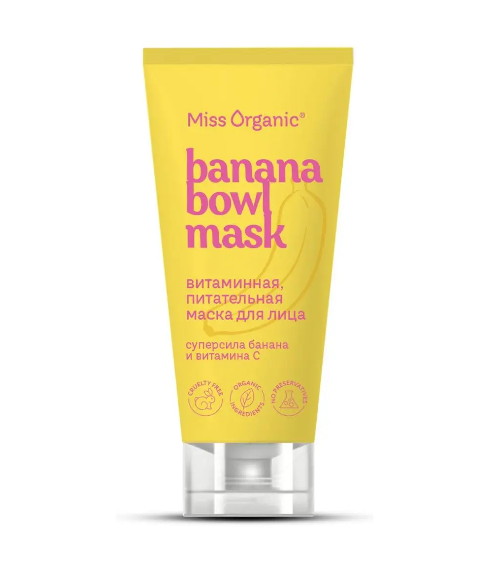Miss Organic витаминная экстрапитательная маска для лица 50 мл