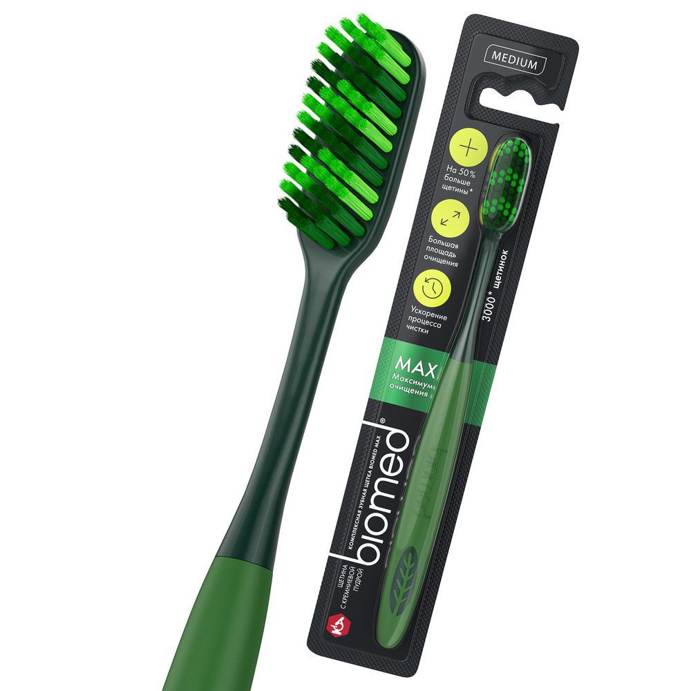 Biomed max зубная щетка комплексная максимум средняя