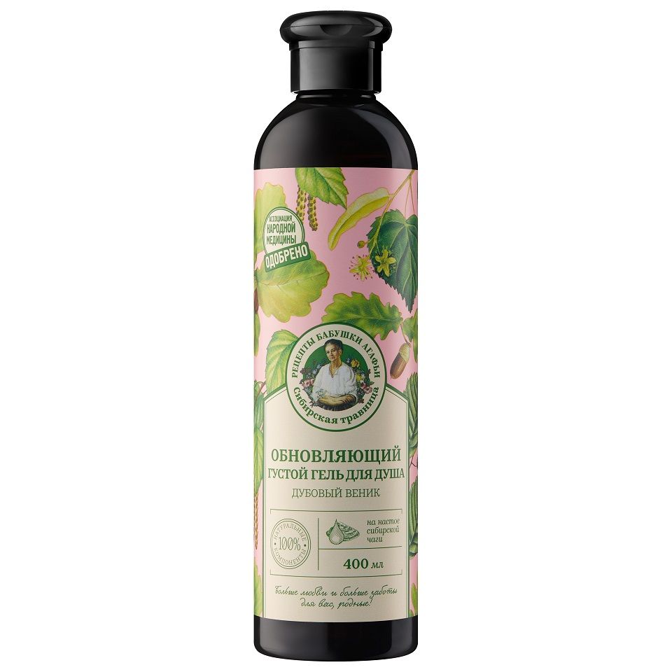 Рецепты бабушки Агафьи Сибирская Травница расслабляющий фито гель для душа травяной сбор 400 мл
