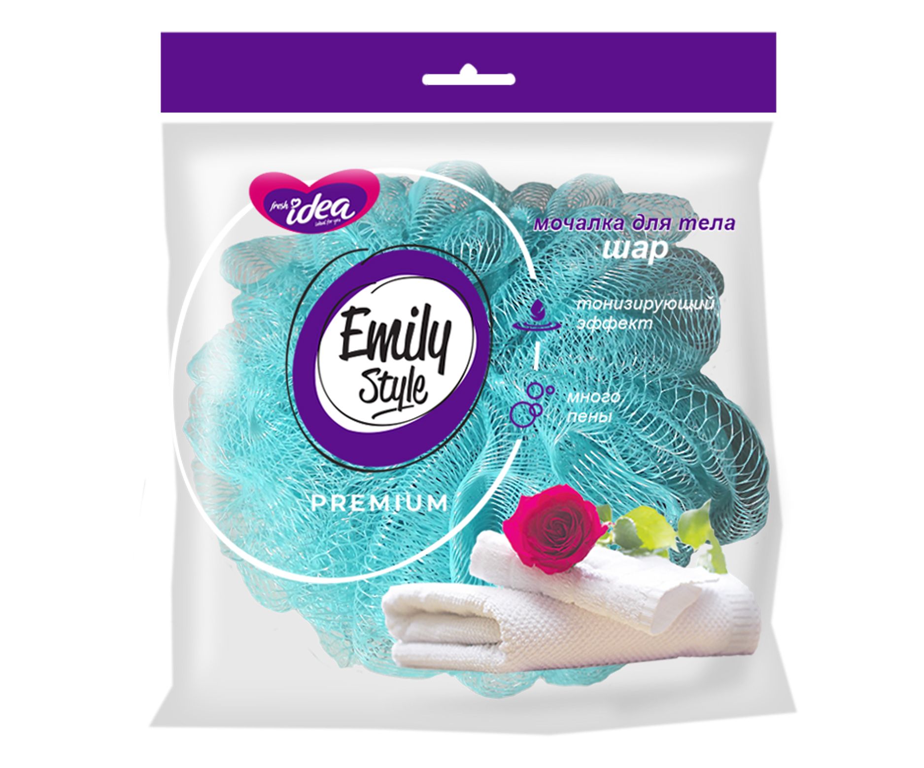 Emily Style premium by fresh idea мочалка для тела шар двойная нейлоновая сетка увеличенный вес 40 грамм 1 шт