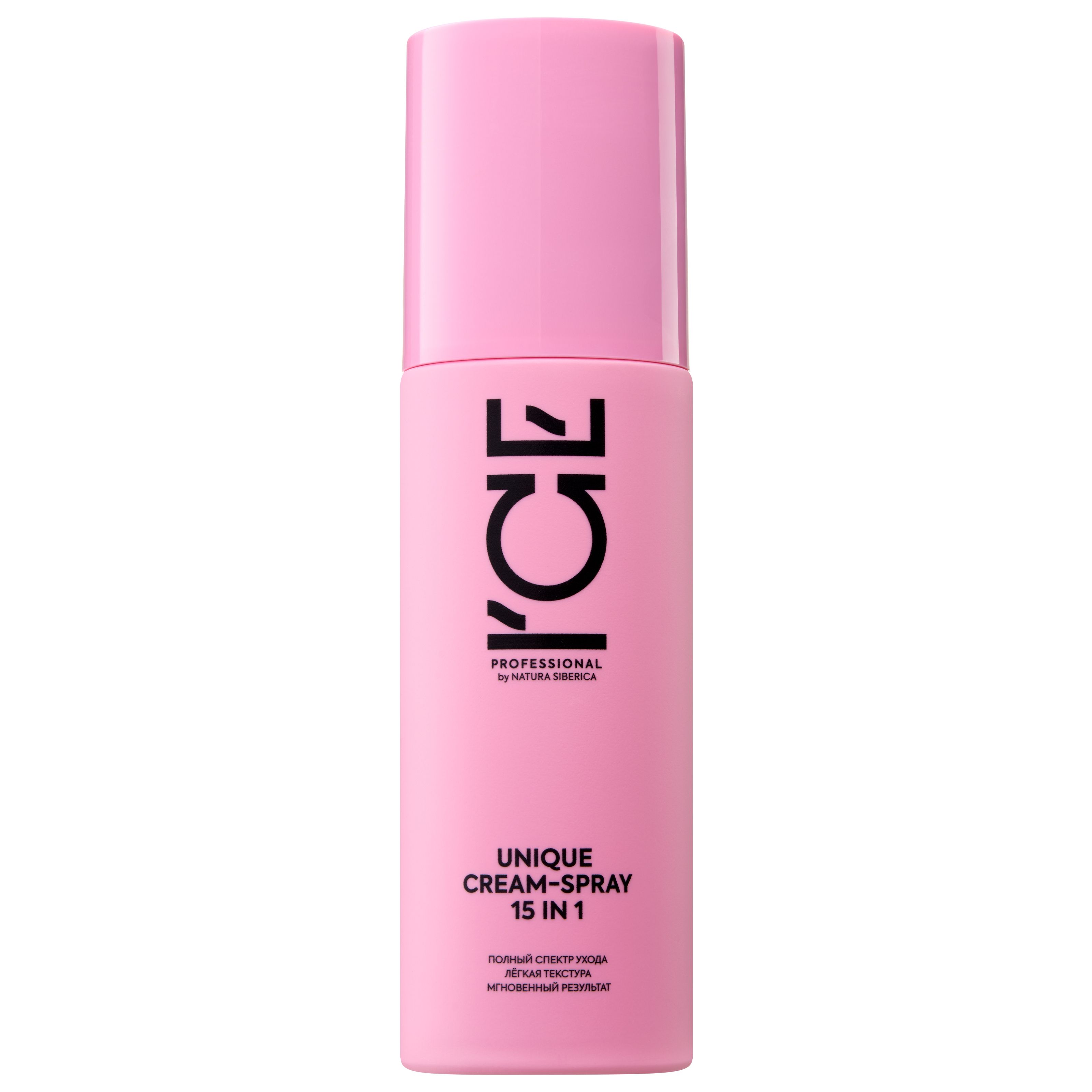 ICE Professional home unique hair spray 15 in 1 многофункциональный спрей для волос 15 в 1 150 мл