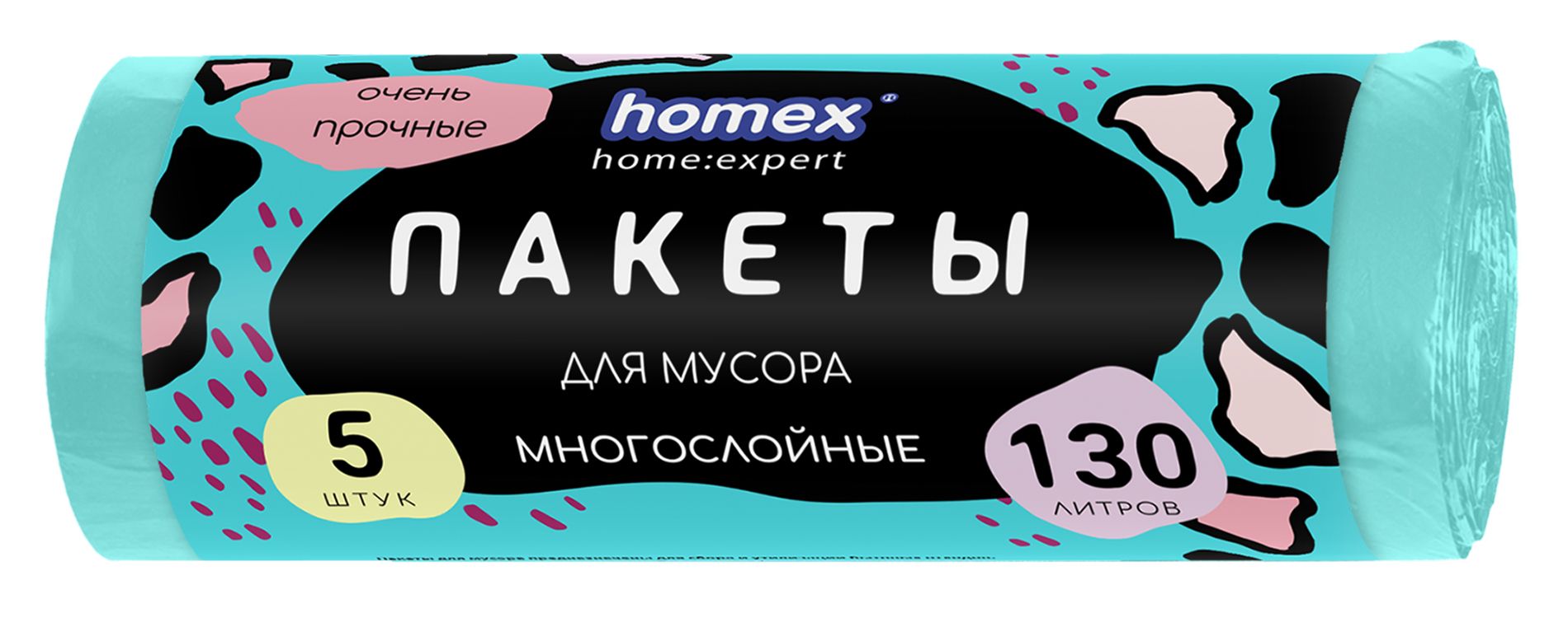 Homex пакеты для мусора очень прочные 130 л 5 шт бирюзовые