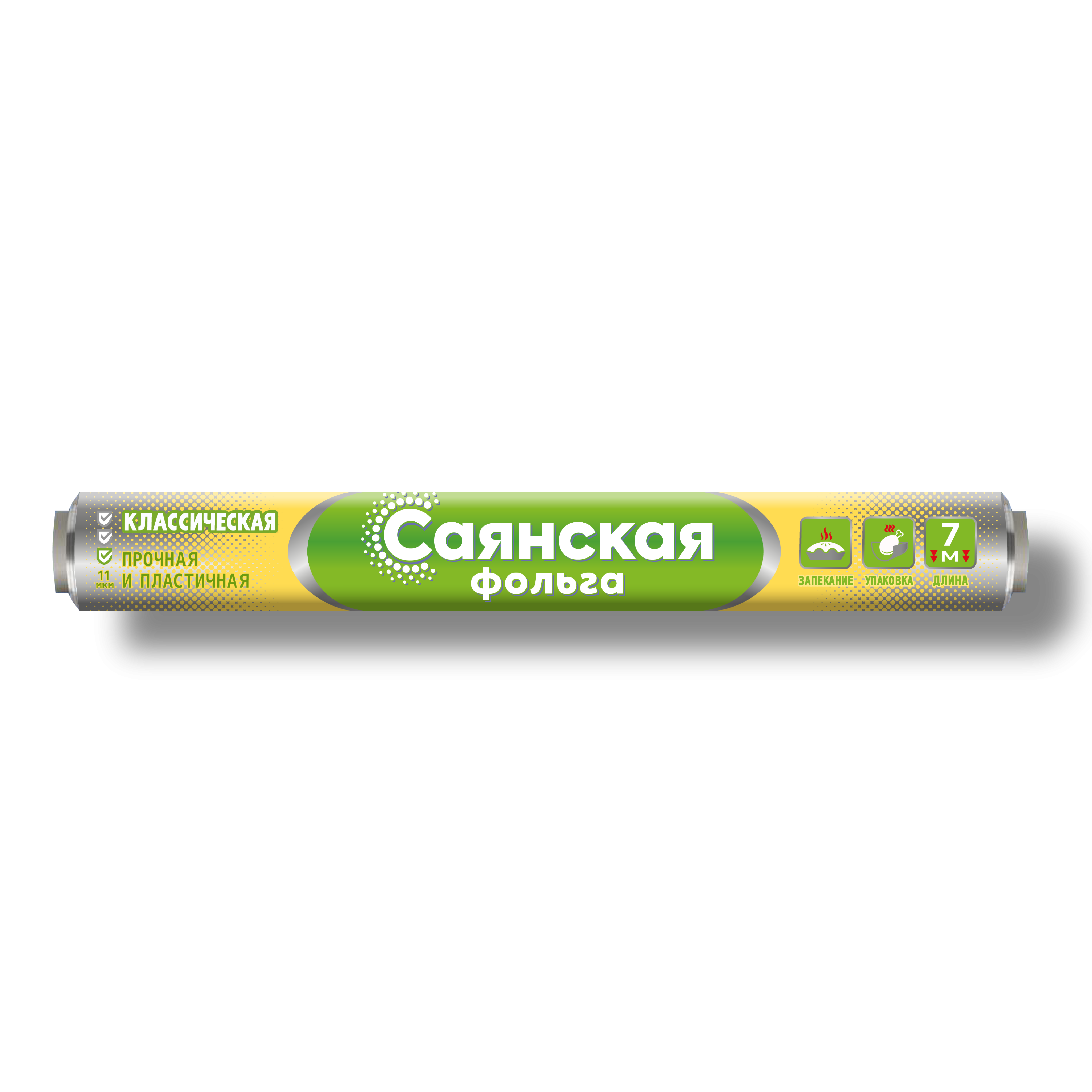 Фольга классическая 7м х 29см 11 мкм
