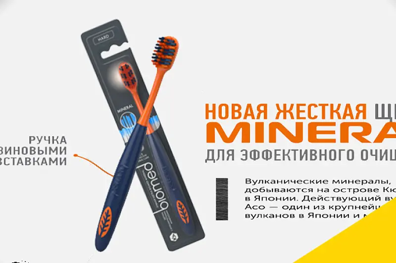 Щетка с вулканическими минералами