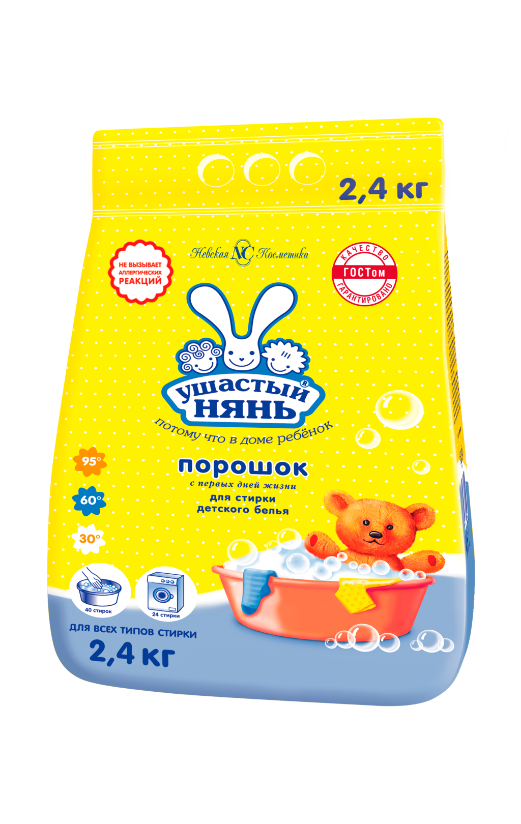 Ушастый Нянь стиральный порошок детский 2,4 кг