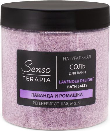 Senso Terapia натуральная магниево сульфатная соль для ванн регенерирующая lavender delight 600 г