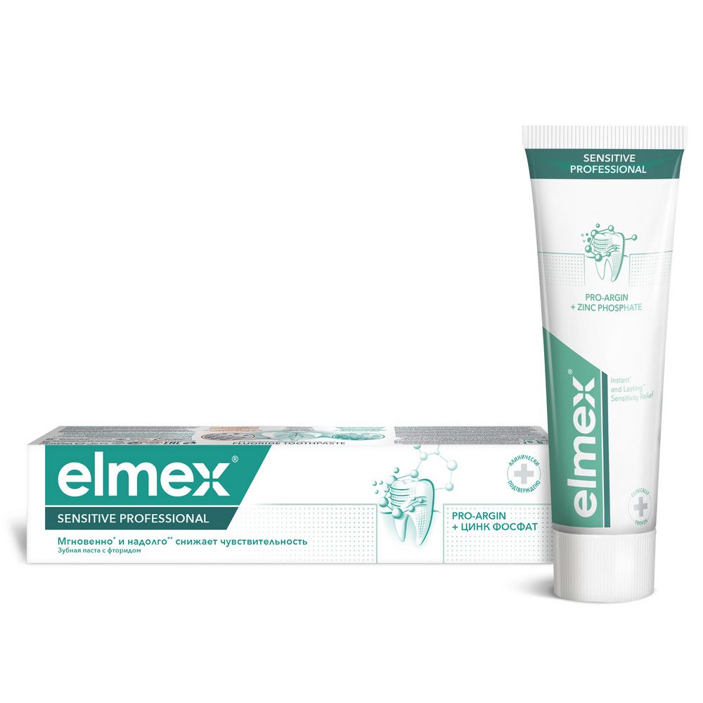 Elmex sensitive professional зубная паста  для чувствительных зубов профессиональная 75 мл