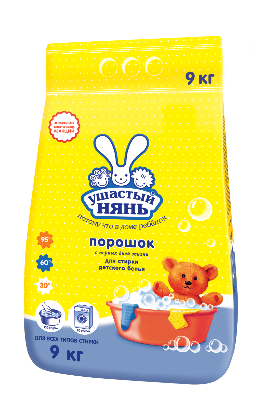 Ушастый Нянь стиральный порошок детский 9 кг