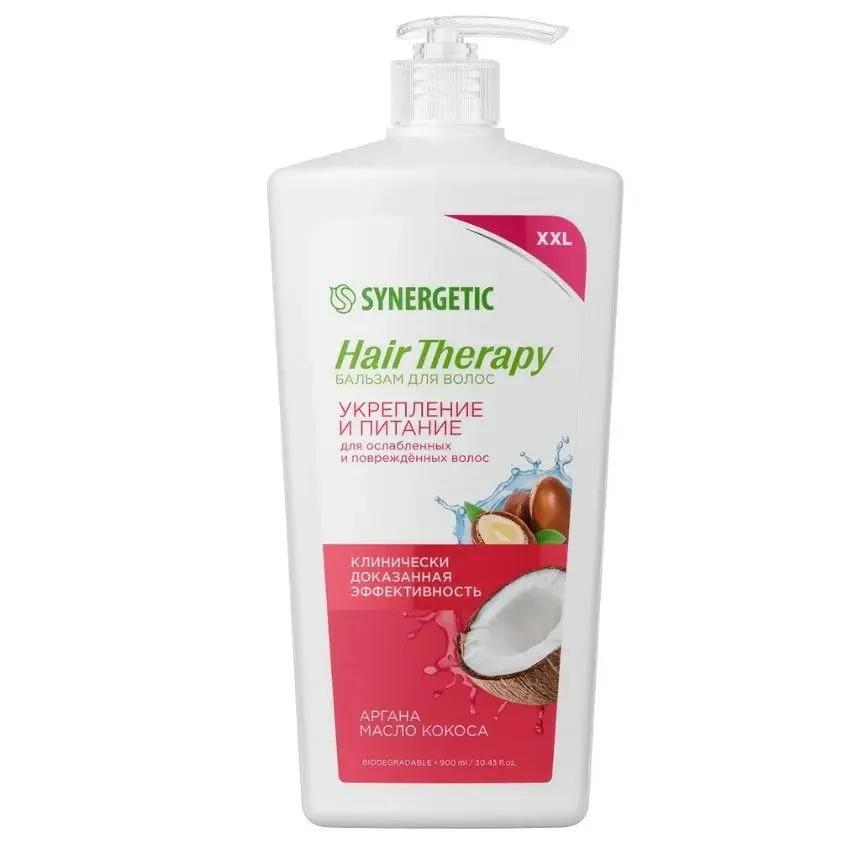 Synergetic бальзам для волос укрепление и питание hair 900 мл