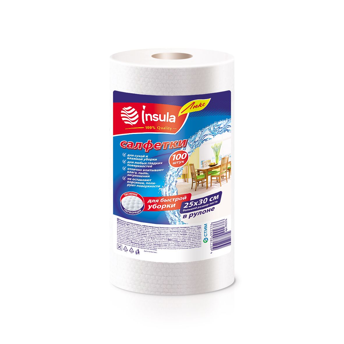 Insula люкс салфетки в рулоне 100 штук