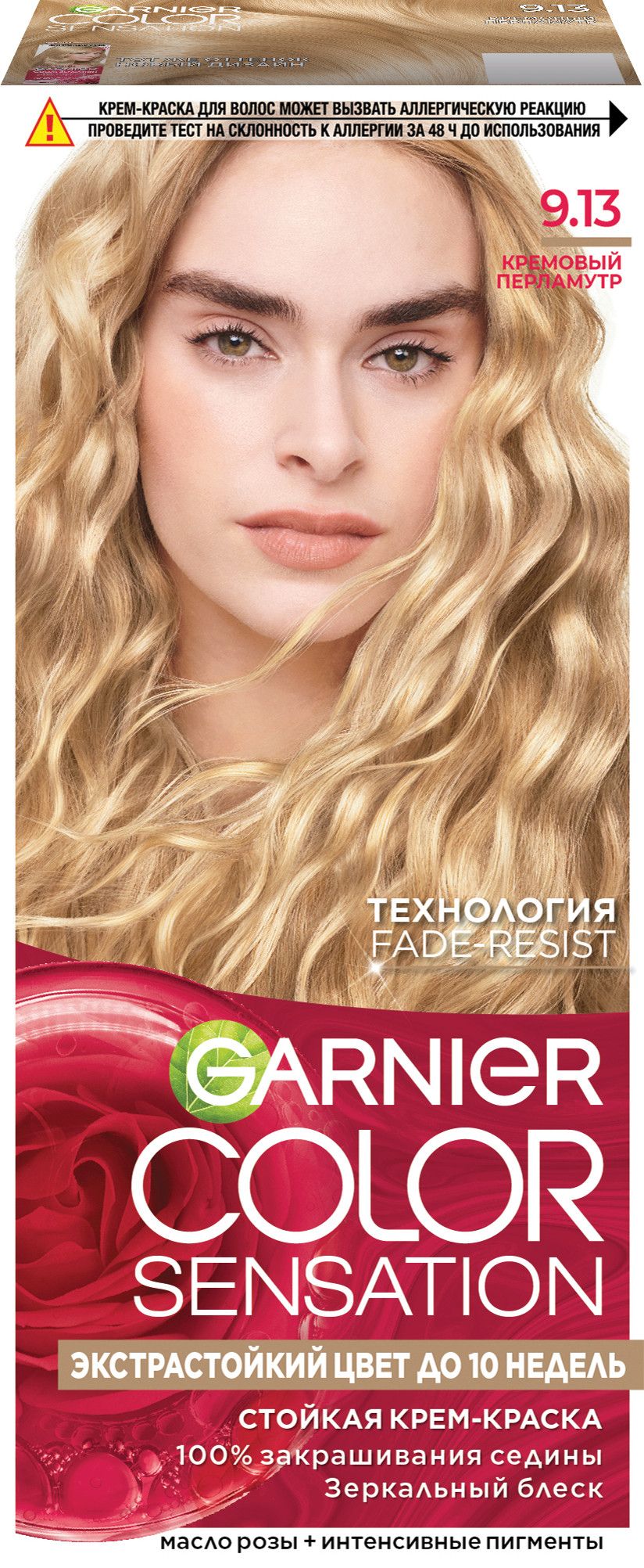 Garnier Color Sensation стойкая крем краска для волос оттенок 9.13 кремовый перламутр