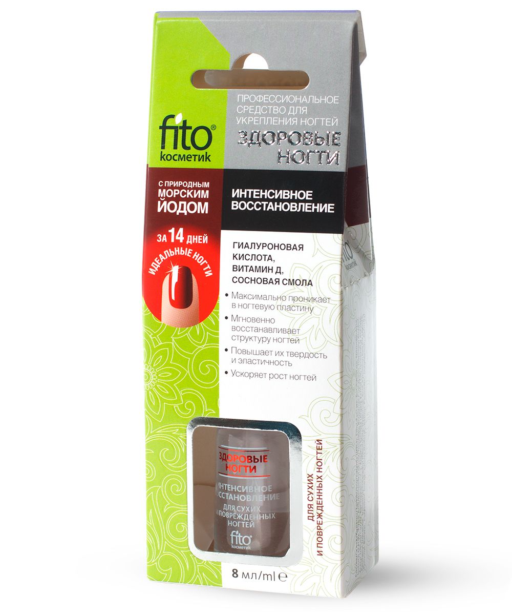 Здоровые ногти средство для укрепления ногтей интенсивное восстановление 8 мл