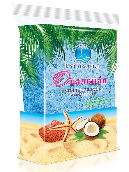 Русалочка овальная купальная губка из натуральной целлюлозы
