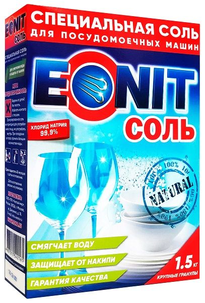 Эонит соль для смягчения воды 1,5кг