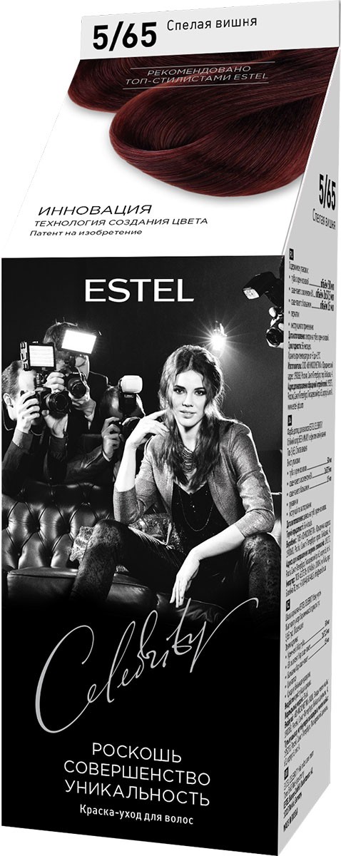 Краска-уход для волос ESTEL CELEBRITY 5/65 спелая вишня