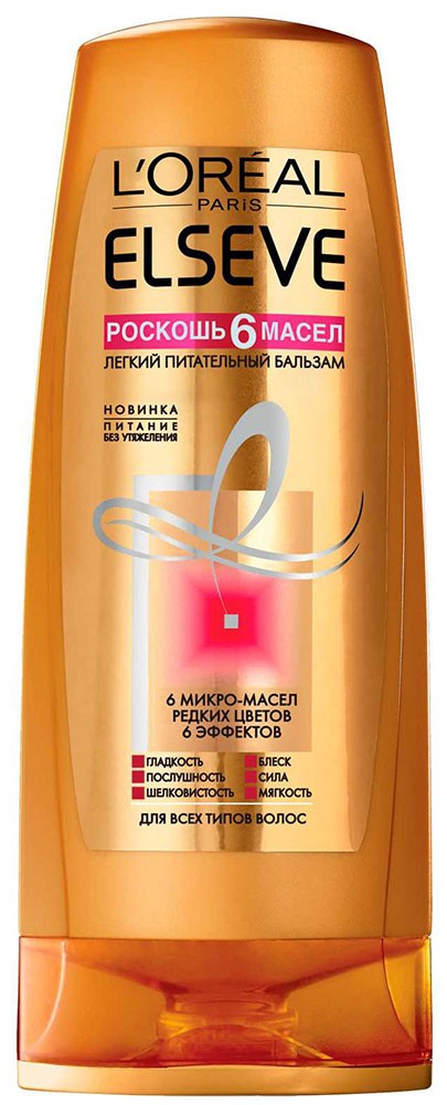 Бальзам для волос Elseve РОСКОШЬ 6 МАСЕЛ, 200мл