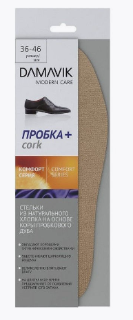 DAMAVIK стельки для обуви с натуральным хлопком ПРОБКА Plus