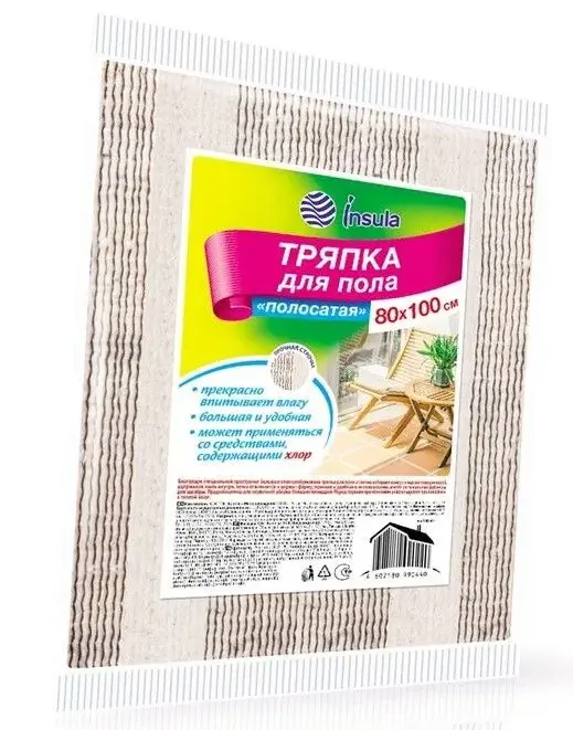 INSULA тряпка для пола полосатая 80*100см хлопок