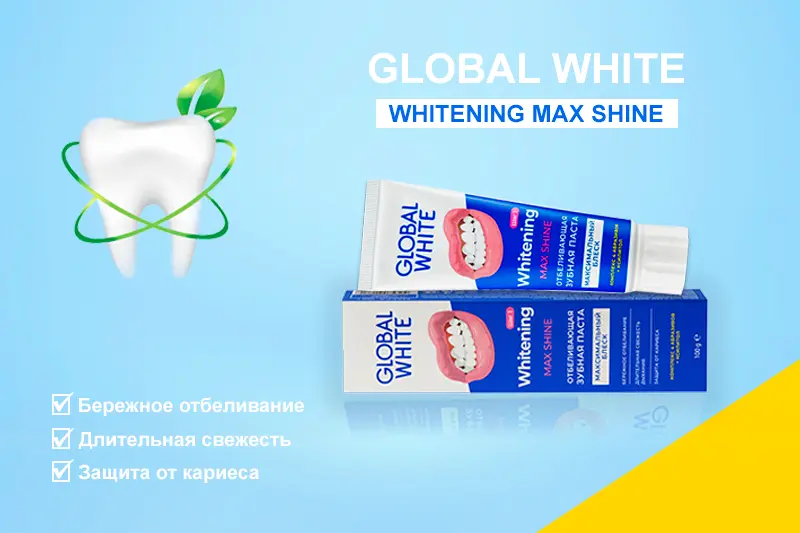 Зубные пасты GLOBAL WHITE 