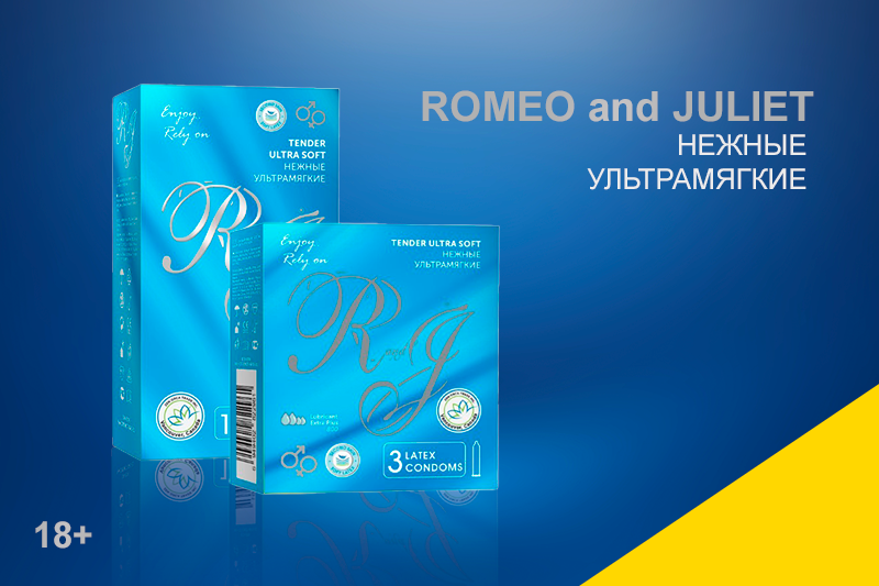 Презервативы Romeo and Juliet