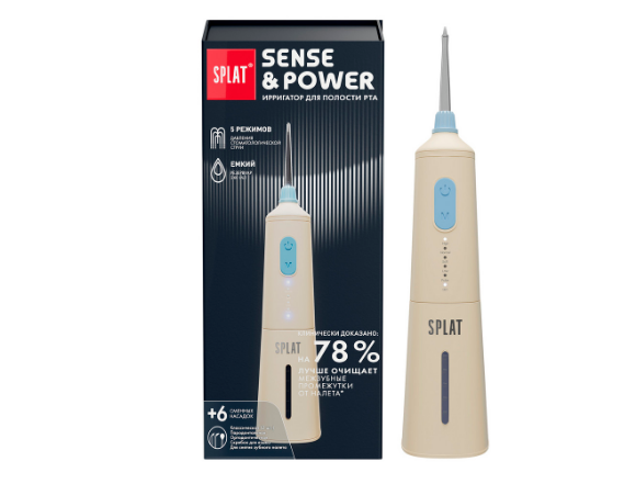 Splat портативный электрический ирригатор для полости рта sense&power со сменными насадками модель h300 с зарядным устройством бежевый