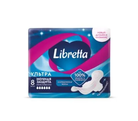 Libretta прокладки ультра ночные 8 шт