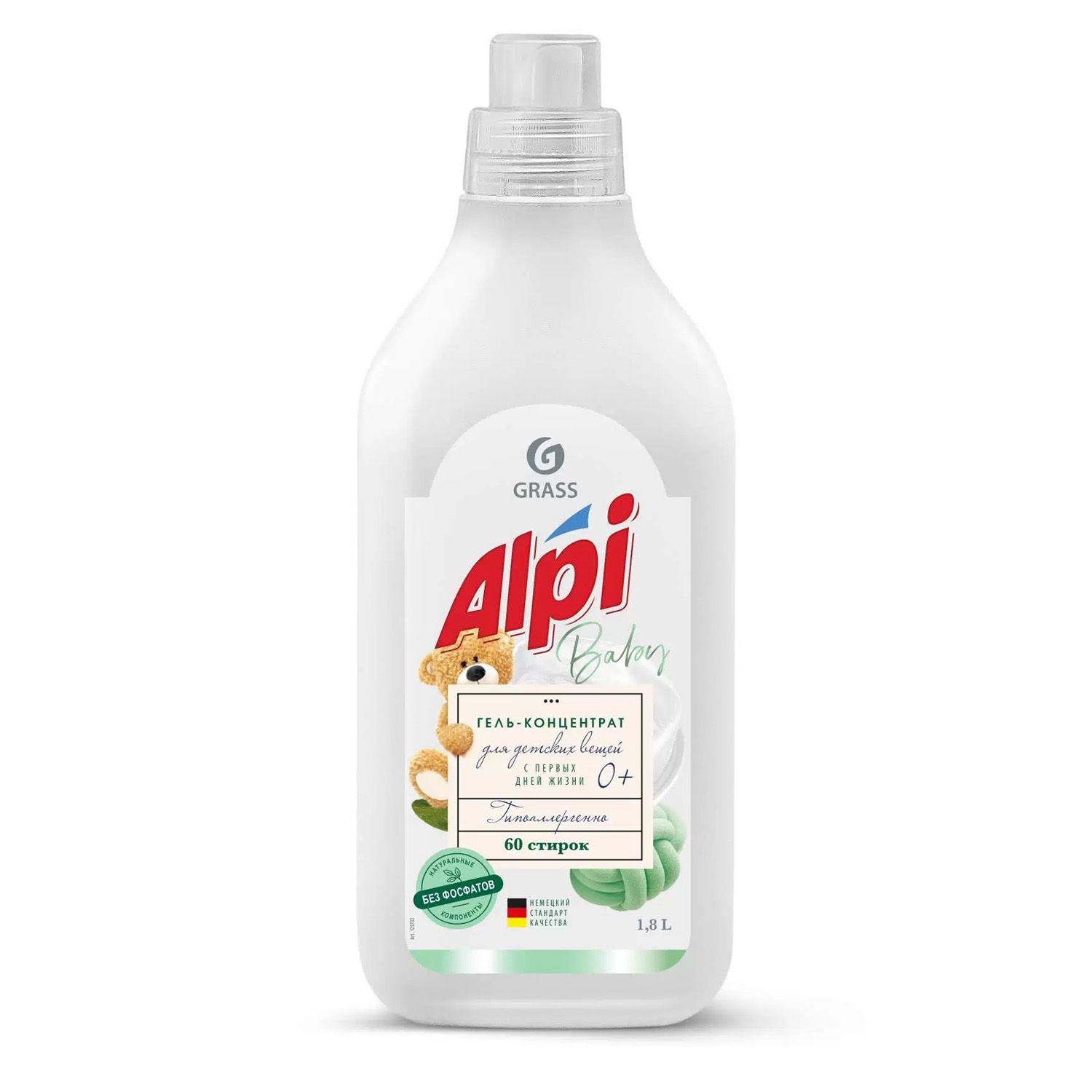 Grass Alpi sensetive gel концентрированное жидкое средство для стирки детских вещей флакон 1,8 л