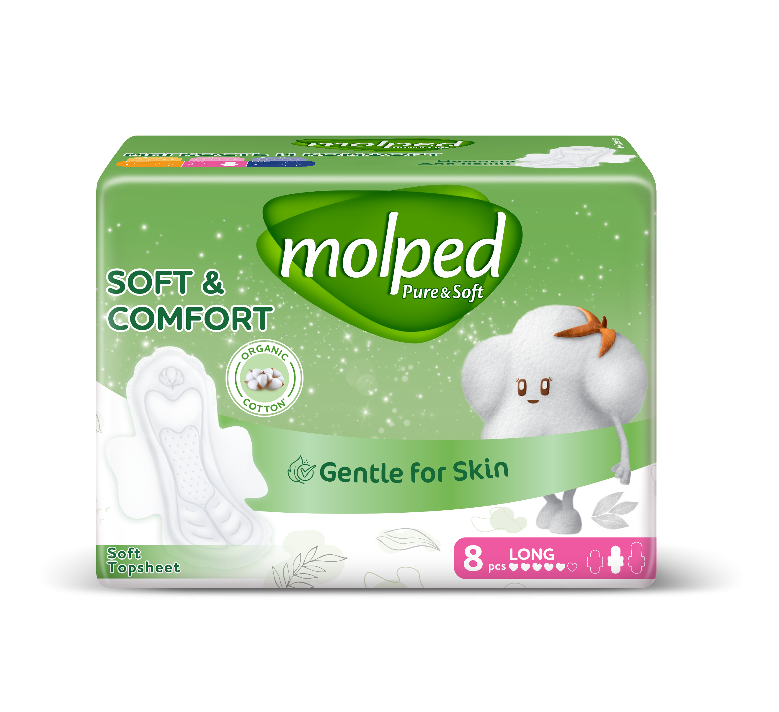 Molped ультратонкие прокладки pure soft с крылышками супер 8 шт