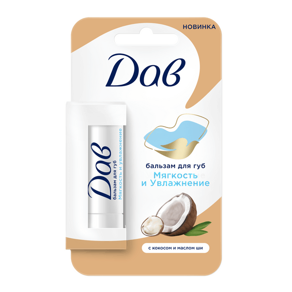 Дав бальзам для губ мягкость и увлажнение увлажняющий и смягчающий 4 гр