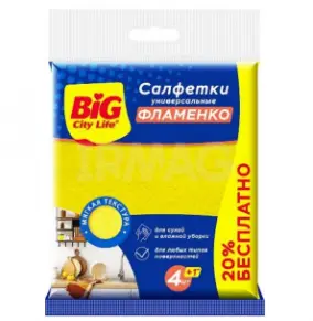 BIG City салфетки вискозные фламенко 5 шт