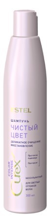 Estel curex color intense шампунь чистый цвет для светлых оттенков волос 300 мл