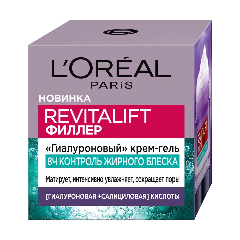 L'Oreal Paris крем гель гиалуроновый для лица revitalift филлер контроль жирного блеска 50 мл