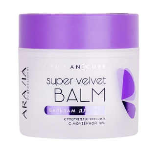 Aravia Professional Бальзам для рук суперувлажняющий с мочевиной (10%) Super Velvet Balm 300 мл