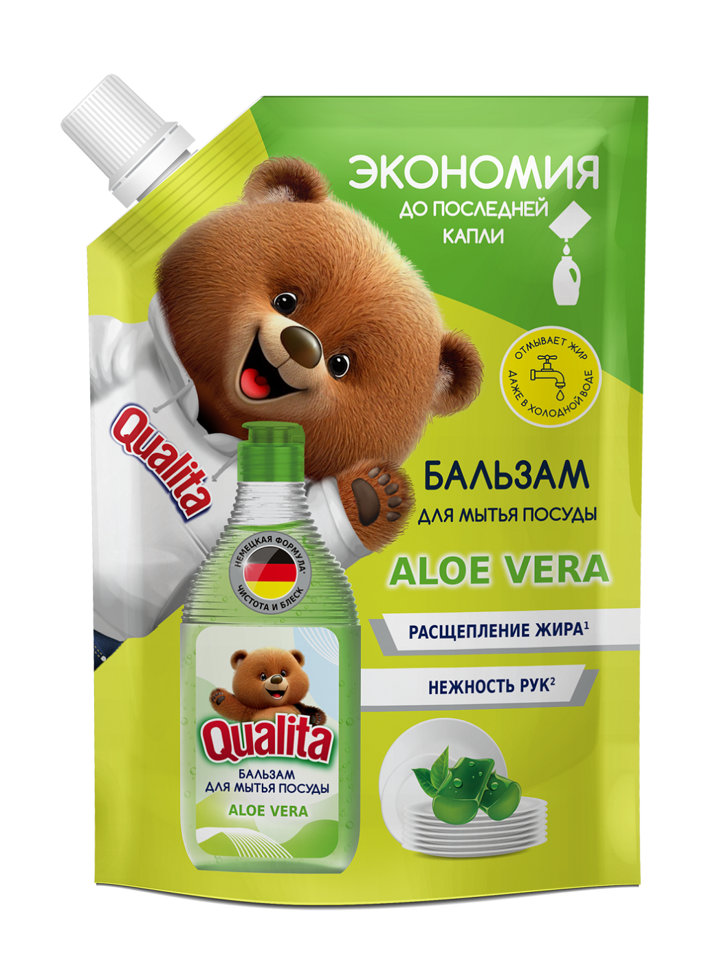 Qualita средство для мытья посуды green tea aloe дой пак 500 мл