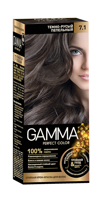 Gamma Perfect Hair стойкая крем краска тон 7.1 темно русый пепельный