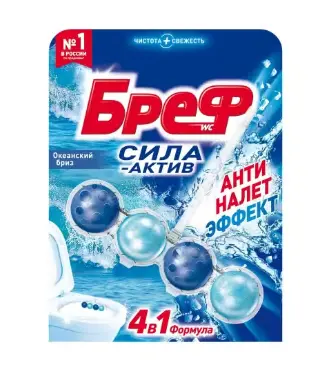 сила актив океанский бриз чистящий блок для туалета 50 г
