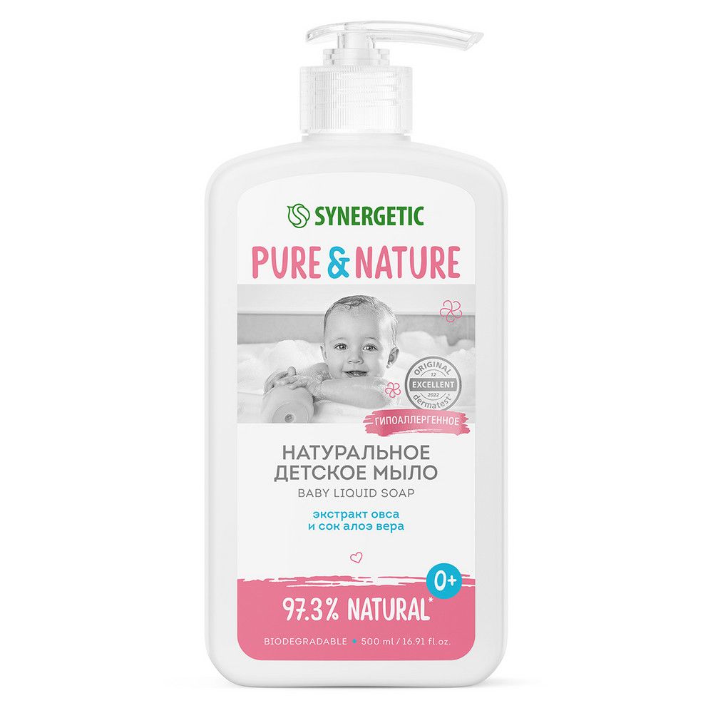 Synergetic натуральное гипоаллергенное детское жидкое мыло 0+ 500 мл