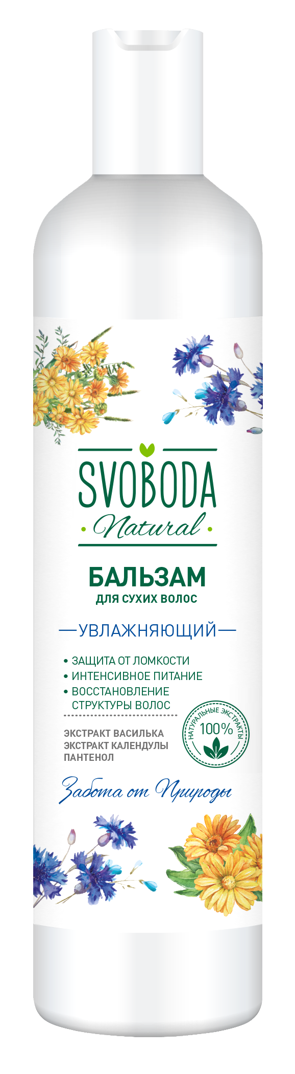 Svoboda бальзам ополаскиватель для сухих волос 430 мл