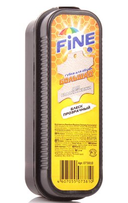 Русалочка fine прозрачный блеск губка для обуви