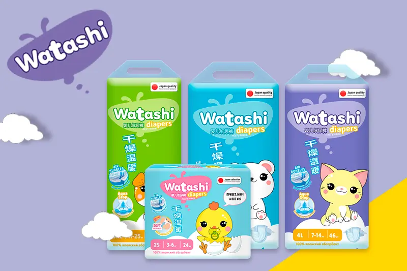 Премьера трусиков-подгузников WATASHI